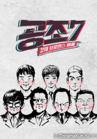 Cooperation 7