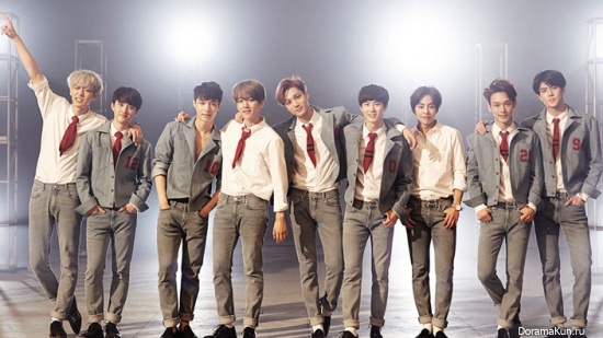 EXO