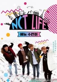 NCT Life 5: Entertainment Retreat