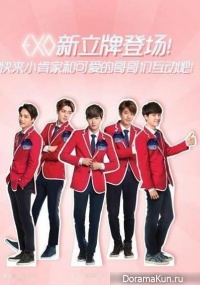 EXO Next Door