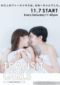 Transit girls
