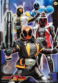 Kamen Rider Ghost