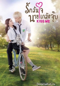 Playful Kiss