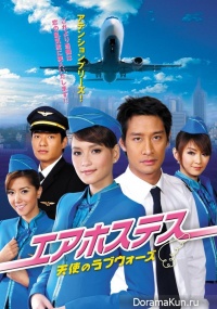 Song Kram Nang Fah