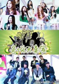 Interview with YinYue Big Guest