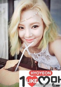 Hyoyeon 100M Like