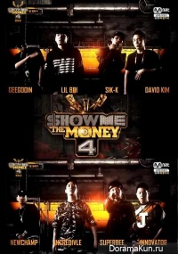 INNO TV - SMTM4