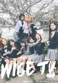 Twice TV 3
