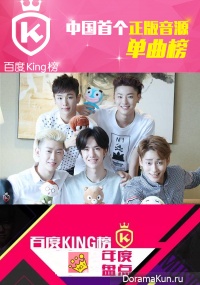 Interview with Baidu Music VIP