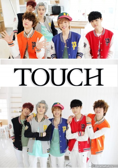 TOUCH