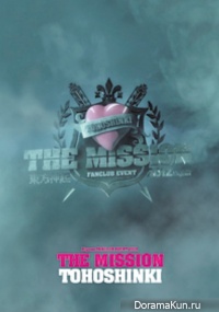 TVXQ - Bigeast Mission Card