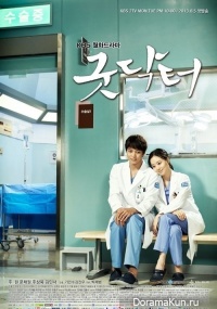 Good Doctor BTS