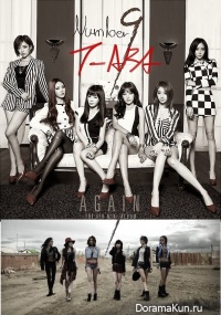T-ara - Making of Number Nine