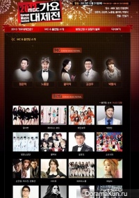 MBC Gayo Daejun