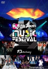 Mnet KM Music Festival 2006