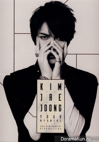 Kim Jaejoong (JYJ) - Your, My & Mine