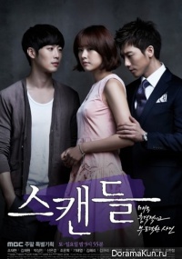 Scandal : a Shocking and Wrongful Incident