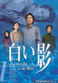 Shiroi Kage