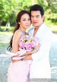 Koo Kaen Saen Ruk