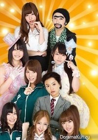 AKB48 - Bimyo