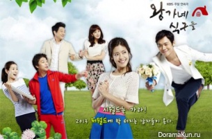 King’s Family