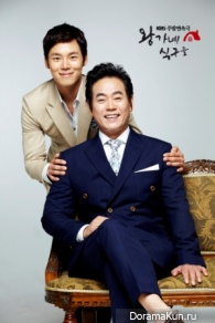 King’s Family