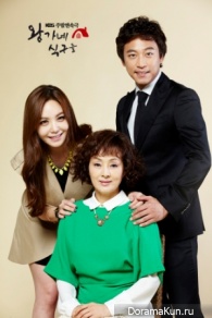 King’s Family