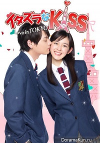 Itazura na Kiss - Love in Tokyo