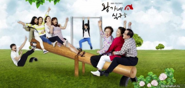King’s Family