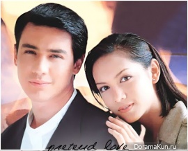 Fai Luang