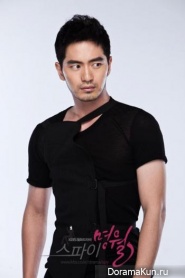Spy Myung Wol