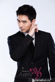 Spy Myung Wol