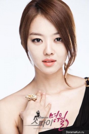 Spy Myung Wol