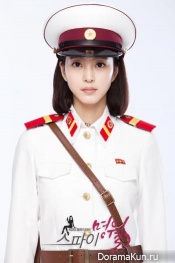 Spy Myung Wol