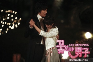 Boys Before Flowers