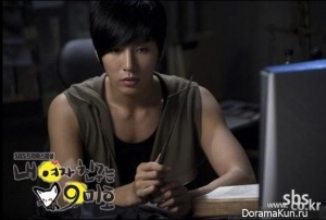 My Girlfriend is a Gumiho