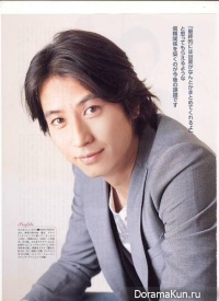 Tanihara Shosuke