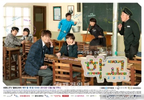 School 2013