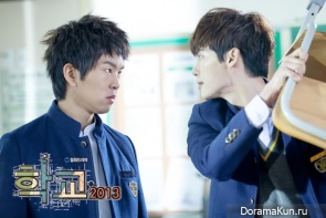 School 2013