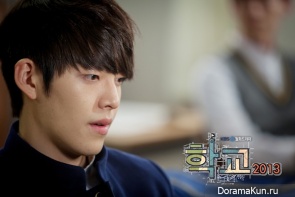 School 2013