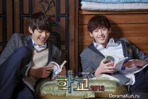 School 2013