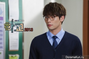 School 2013