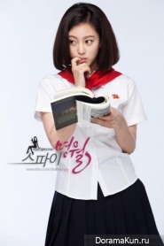 Spy Myung Wol