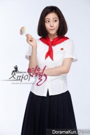 Spy Myung Wol
