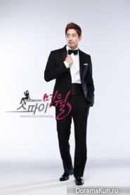 Spy Myung Wol