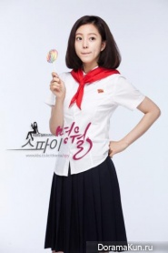 Spy Myung Wol