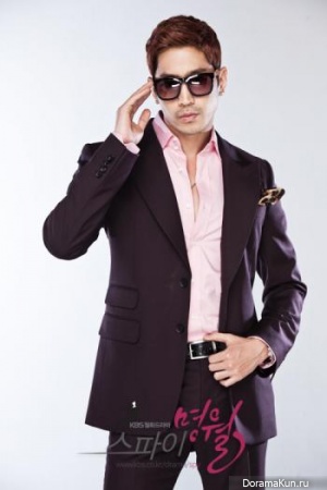 Spy Myung Wol