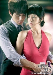 Scent of a Woman