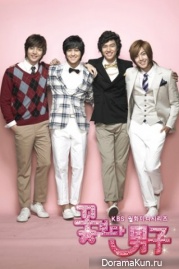 Boys Before Flowers