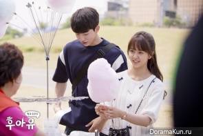 Who Are You - School 2015